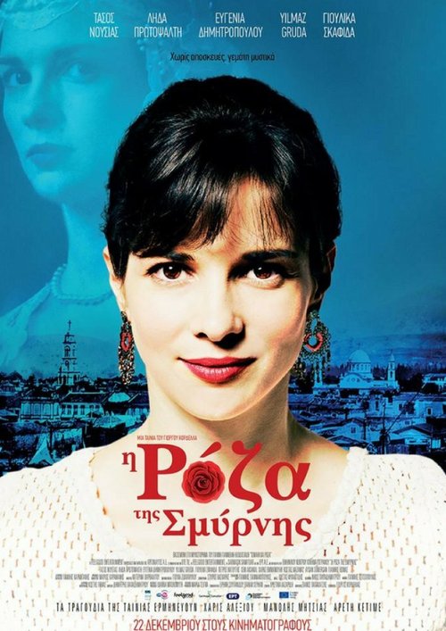 Смотреть фильм Роза Смирны / I Roza tis Smyrnis (2016) онлайн в хорошем качестве CAMRip