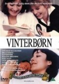 Смотреть фильм Рожденный зимой / Vinterbørn (1978) онлайн в хорошем качестве SATRip