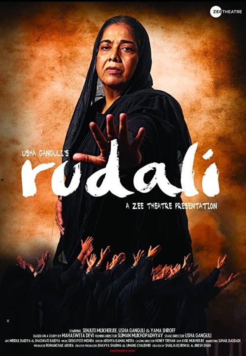Смотреть фильм Rudali (2019) онлайн 