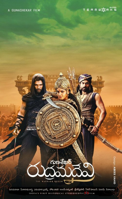 Смотреть фильм Рудрамадеви / Rudhramadevi (2015) онлайн в хорошем качестве HDRip