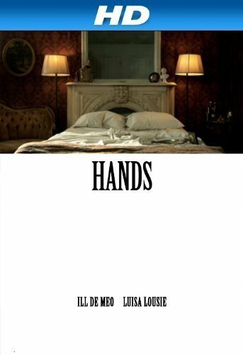 Руки / Hands