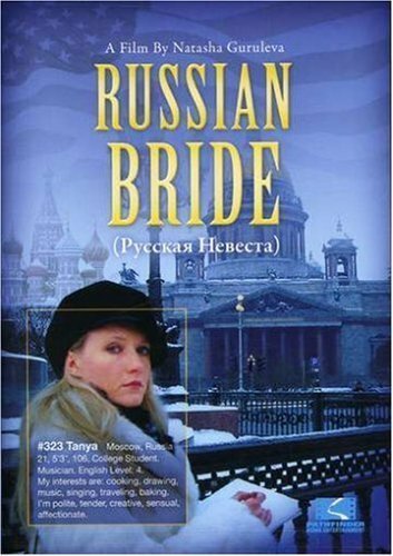 Русская невеста / Russian Bride