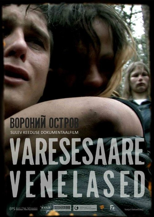 Смотреть фильм Русские с вороньего острова / Varesesaare venelased (2012) онлайн в хорошем качестве HDRip