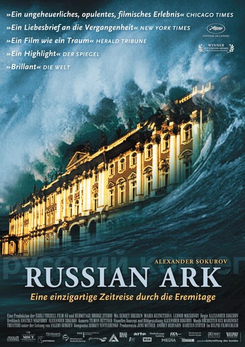 Смотреть фильм Русский ковчег (2002) онлайн в хорошем качестве HDRip
