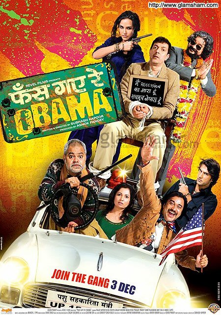 Смотреть фильм С любовью к Обаме / Phas Gaye Re Obama (2010) онлайн в хорошем качестве HDRip