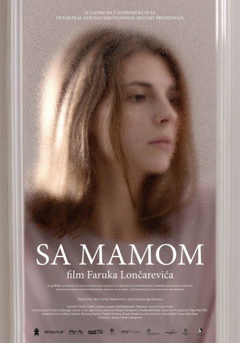 Смотреть фильм С мамой / Sa mamom (2013) онлайн в хорошем качестве HDRip
