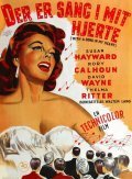 Смотреть фильм С песней в моем сердце / With a Song in My Heart (1952) онлайн в хорошем качестве SATRip