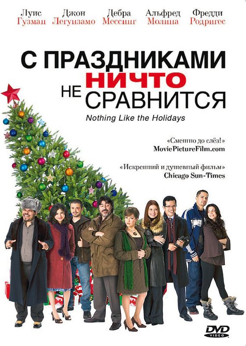 Смотреть фильм С праздниками ничто не сравнится / Nothing Like the Holidays (2008) онлайн в хорошем качестве HDRip