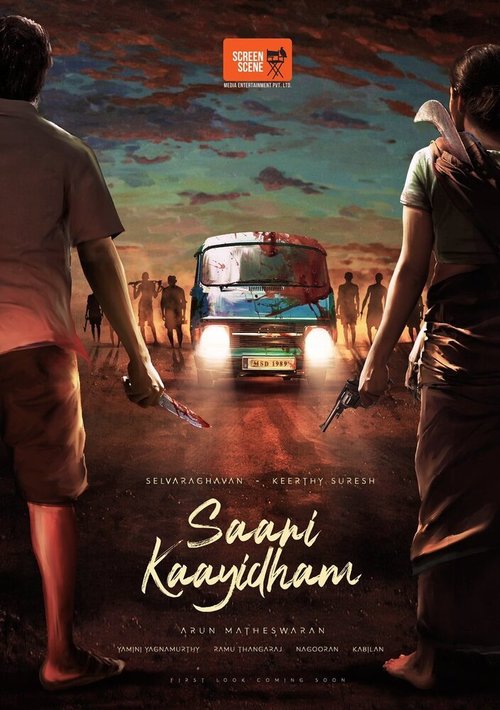 Смотреть фильм Saani Kaayidham (2021) онлайн 