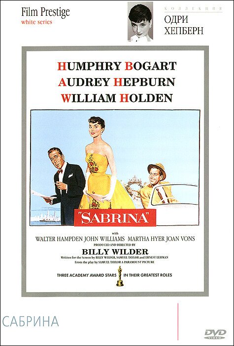 Смотреть фильм Сабрина / Sabrina (1954) онлайн в хорошем качестве SATRip