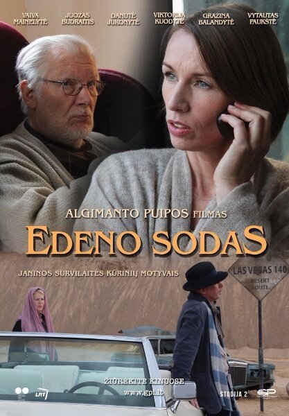 Смотреть фильм Сад Эдема / Edeno Sodas (2015) онлайн в хорошем качестве HDRip
