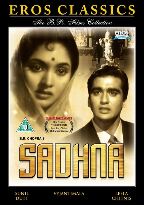 Смотреть фильм Садхана / Sadhna (1958) онлайн в хорошем качестве SATRip