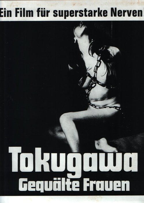 Смотреть фильм Садизм сегуна: Радость пытки / Tokugawa onna keibatsu-shi (1968) онлайн в хорошем качестве SATRip