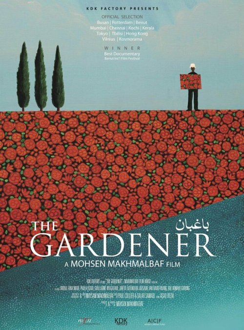 Смотреть фильм Садовник / The Gardener (2012) онлайн в хорошем качестве HDRip