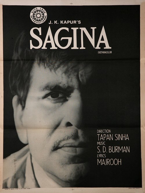 Смотреть фильм Sagina (1974) онлайн в хорошем качестве SATRip
