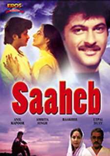 Смотреть фильм Сахиб / Saaheb (1985) онлайн в хорошем качестве SATRip