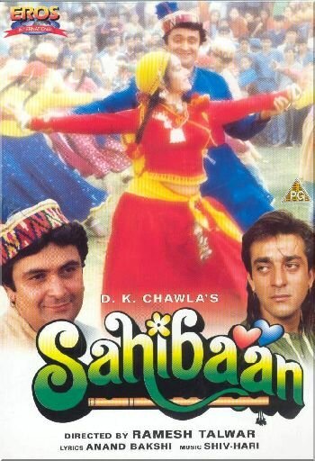 Смотреть фильм Сахибан / Sahibaan (1993) онлайн в хорошем качестве HDRip
