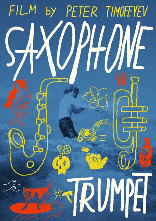 Смотреть фильм Саксофон Труба  онлайн 