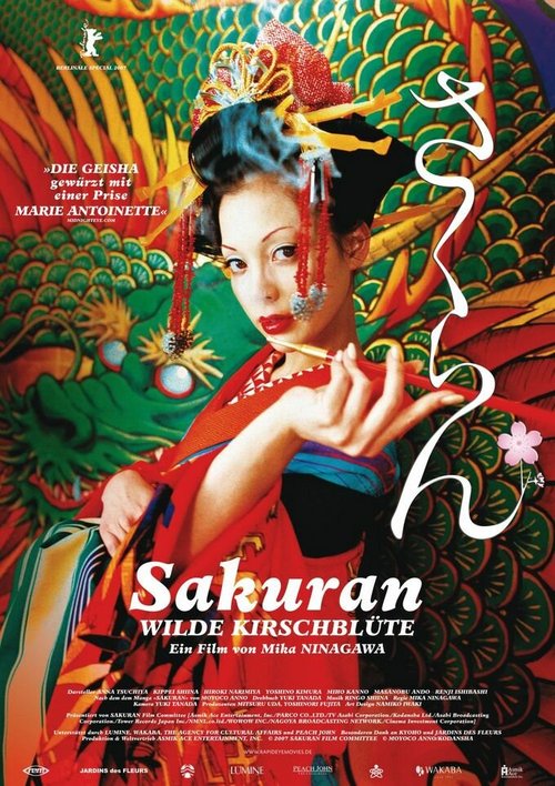 Смотреть фильм Сакуран / Sakuran (2006) онлайн в хорошем качестве HDRip