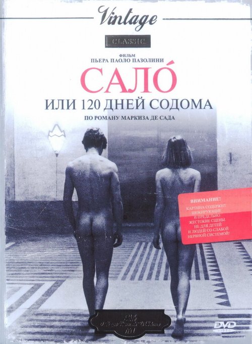 Смотреть фильм Сало, или 120 дней Содома / Salò o le 120 giornate di Sodoma (1975) онлайн в хорошем качестве SATRip