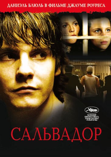 Смотреть фильм Сальвадор / Salvador (Puig Antich) (2006) онлайн в хорошем качестве HDRip