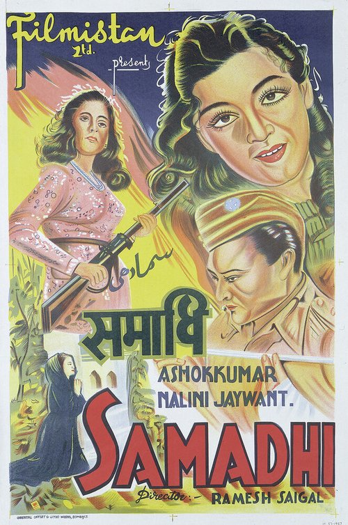 Смотреть фильм Samadhi (1950) онлайн в хорошем качестве SATRip