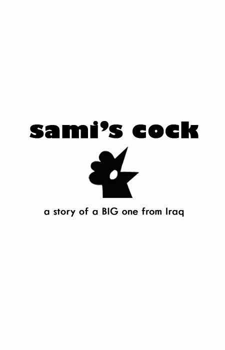 Смотреть фильм Sami's Cock (2010) онлайн 