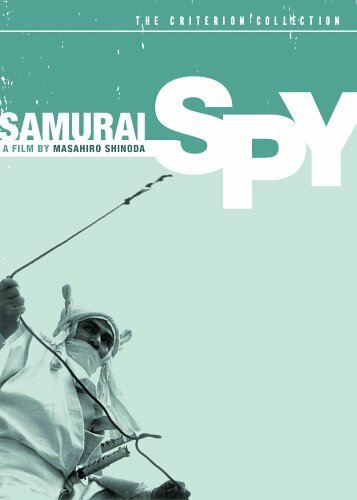 Смотреть фильм Самурай-шпион / Ibun Sarutobi Sasuke (1965) онлайн в хорошем качестве SATRip