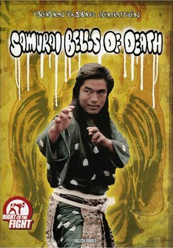 Смотреть фильм Самурайские колокола смерти / Hu hwa ling (1979) онлайн в хорошем качестве SATRip