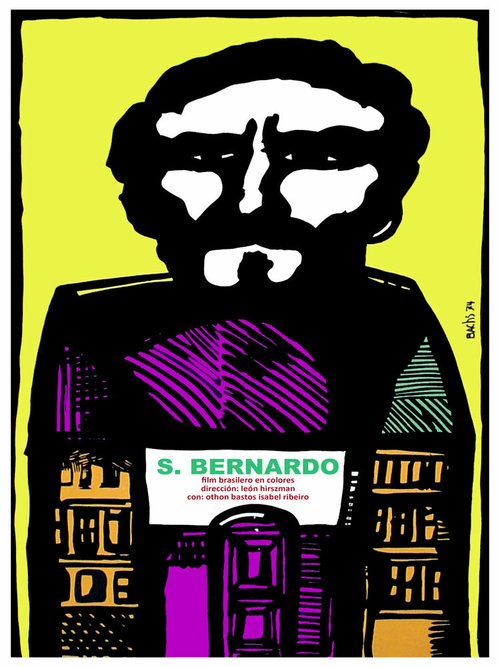 Смотреть фильм Сан-Бернардо / São Bernardo (1972) онлайн в хорошем качестве SATRip