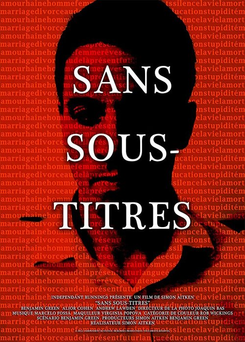 Смотреть фильм Sans Sous-Titres (2012) онлайн 