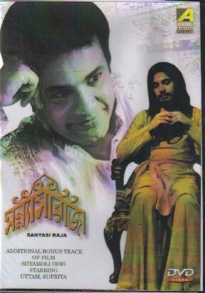 Смотреть фильм Sanyasi Raja (1975) онлайн в хорошем качестве SATRip