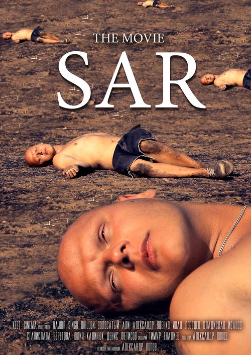 Смотреть фильм Sar (2016) онлайн в хорошем качестве CAMRip