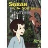 Смотреть фильм Сара / Sarah (1982) онлайн в хорошем качестве SATRip