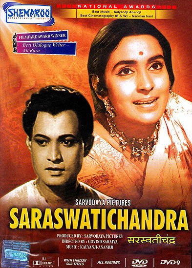 Смотреть фильм Сарасвати и Чандра / Saraswatichandra (1968) онлайн в хорошем качестве SATRip