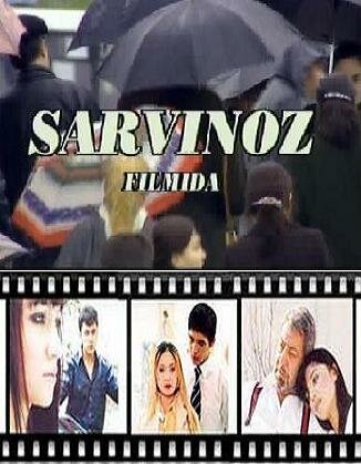 Смотреть фильм Сарвиноз / Sarvinoz (2004) онлайн в хорошем качестве HDRip