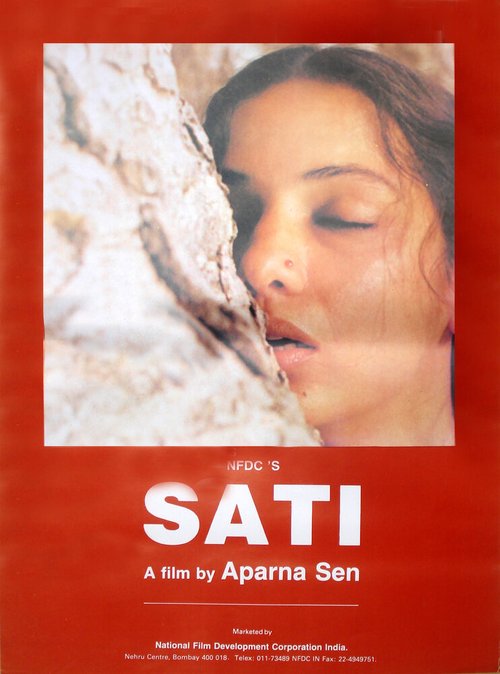 Смотреть фильм Сати / Sati (1989) онлайн в хорошем качестве SATRip