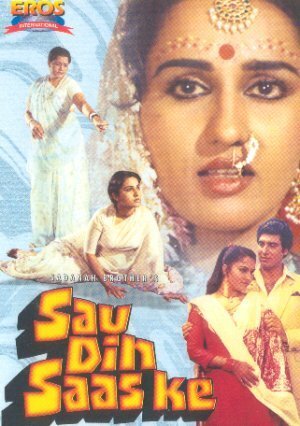 Смотреть фильм Sau Din Saas Ke (1980) онлайн в хорошем качестве SATRip