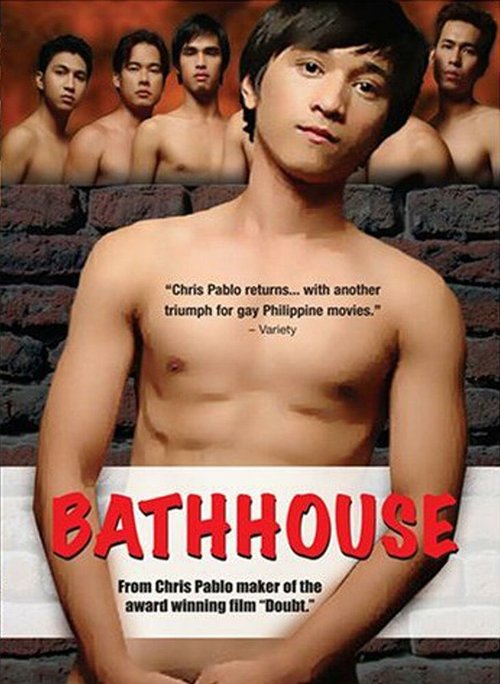 Смотреть фильм Сауна / Bathhouse (2005) онлайн в хорошем качестве HDRip