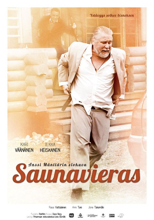 Смотреть фильм Saunavieras (2012) онлайн в хорошем качестве HDRip