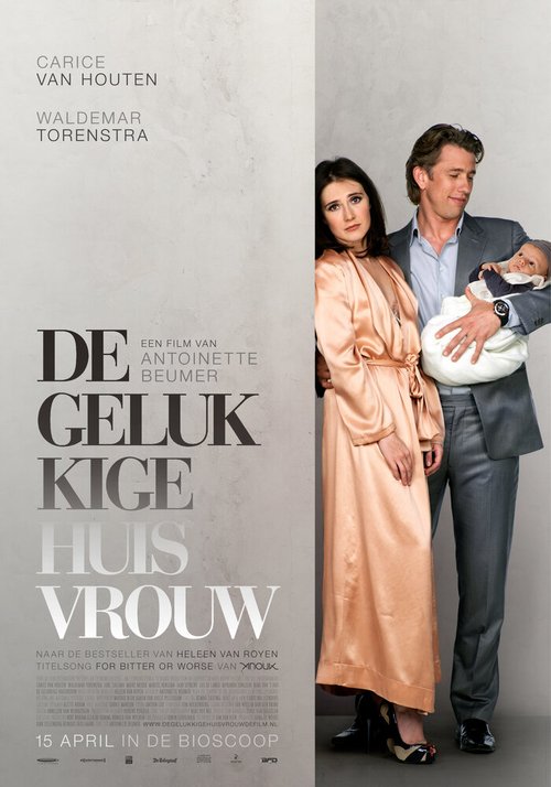 Смотреть фильм Счастливая домохозяйка / De gelukkige huisvrouw (2010) онлайн в хорошем качестве HDRip
