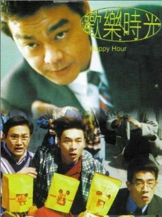 Смотреть фильм Счастливый час / Foon lok see gwong (1995) онлайн в хорошем качестве HDRip