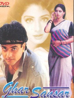 Смотреть фильм Счастливый дом / Ghar Sansar (1986) онлайн 