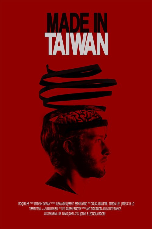 Смотреть фильм Сделано на Тайване / Made in Taiwan (2015) онлайн в хорошем качестве HDRip
