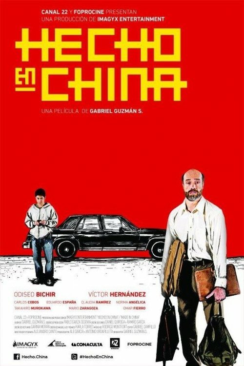 Смотреть фильм Сделано в Китае / Hecho en China (2012) онлайн в хорошем качестве HDRip