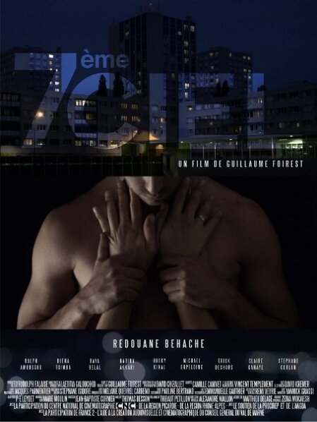 Смотреть фильм Седьмое небо / 7ème ciel (2013) онлайн в хорошем качестве HDRip