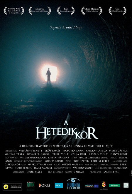 Смотреть фильм Седьмой круг / A hetedik kör (2009) онлайн 