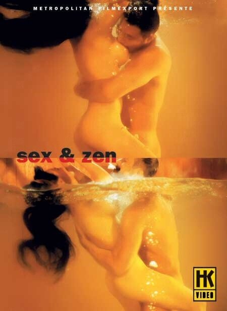 Смотреть фильм Секс и дзен: Ковер для телесных молитв / Yuk po tuen: Tau ching bo gam (1991) онлайн в хорошем качестве HDRip