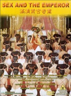 Смотреть фильм Секс и император / Man qing jin gong qi an (1994) онлайн в хорошем качестве HDRip