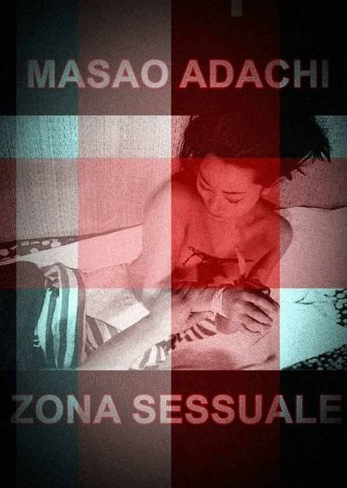 Смотреть фильм Сексуальная зона / Sei chitai: Sex zone (1968) онлайн в хорошем качестве SATRip
